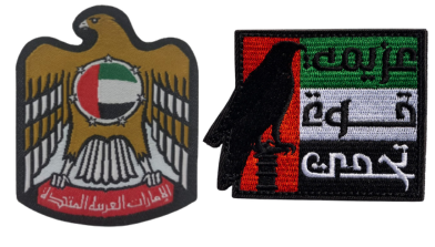 Military Patches Military Patches