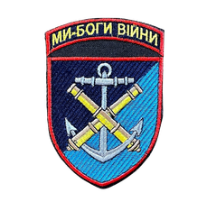 Navy Patches Online - Portfolio Navy Patches Online - Portfolio